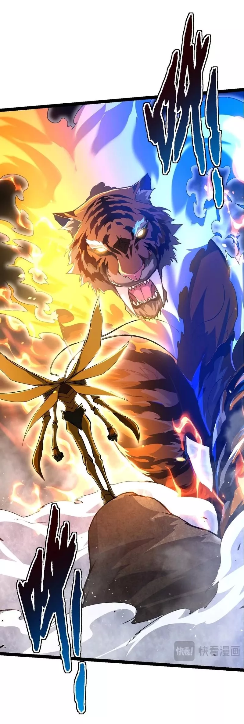 Read Evolution Begins With a Big Tree EN Manga Online