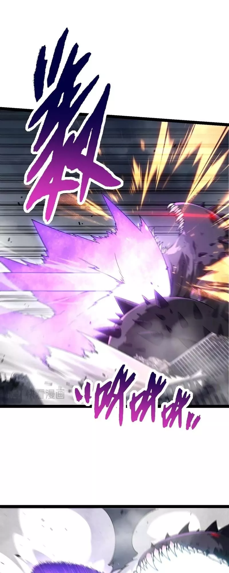Read Evolution Begins With a Big Tree EN Manga Online