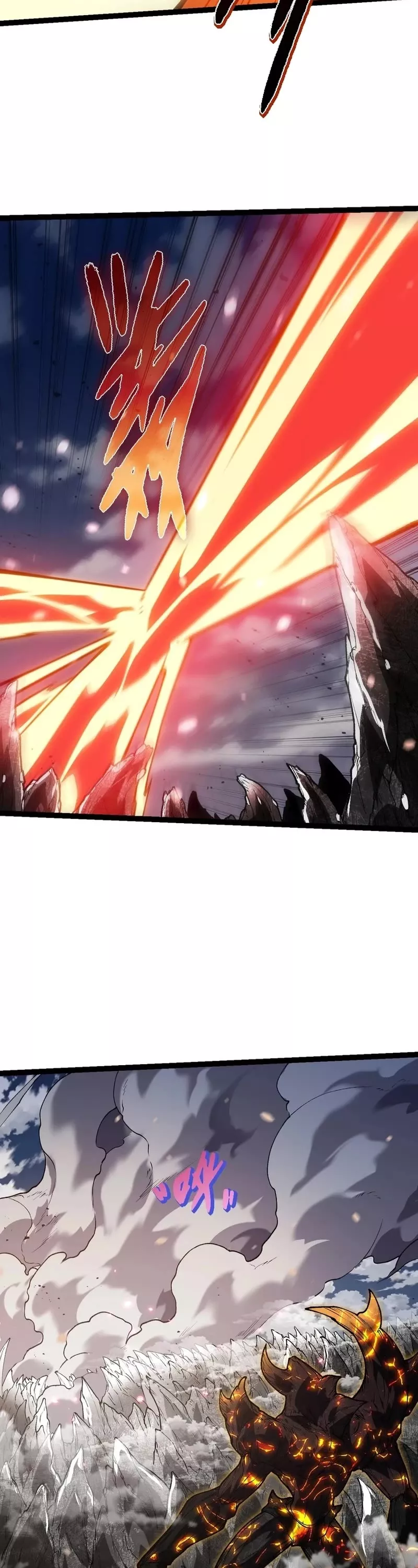 Read Evolution Begins With a Big Tree EN Manga Online