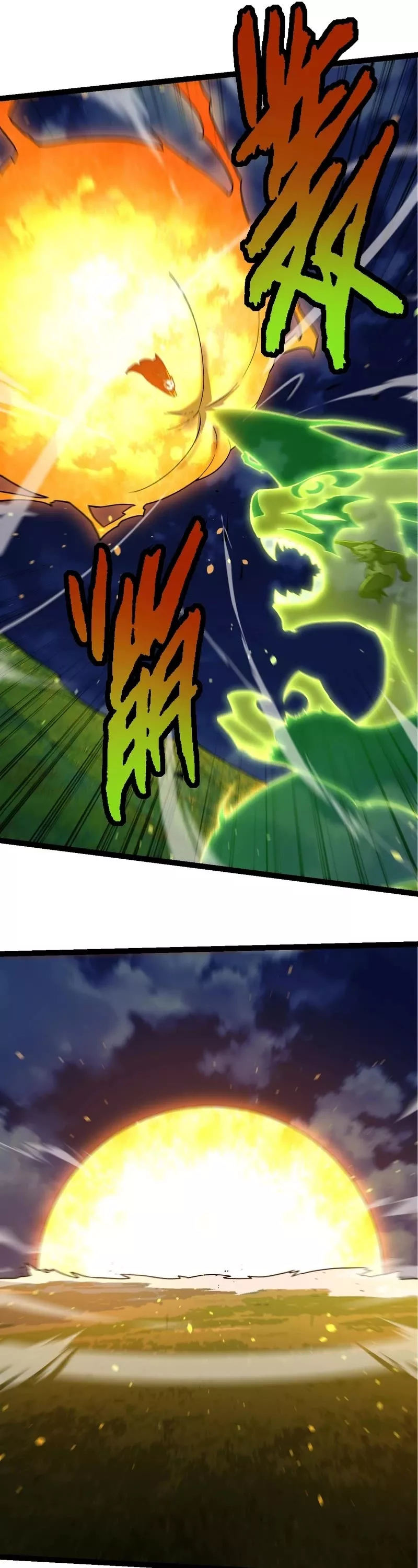 Read Evolution Begins With a Big Tree EN Manga Online