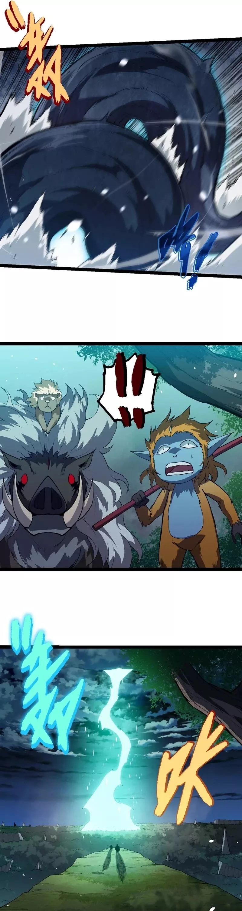 Read Evolution Begins With a Big Tree EN Manga Online