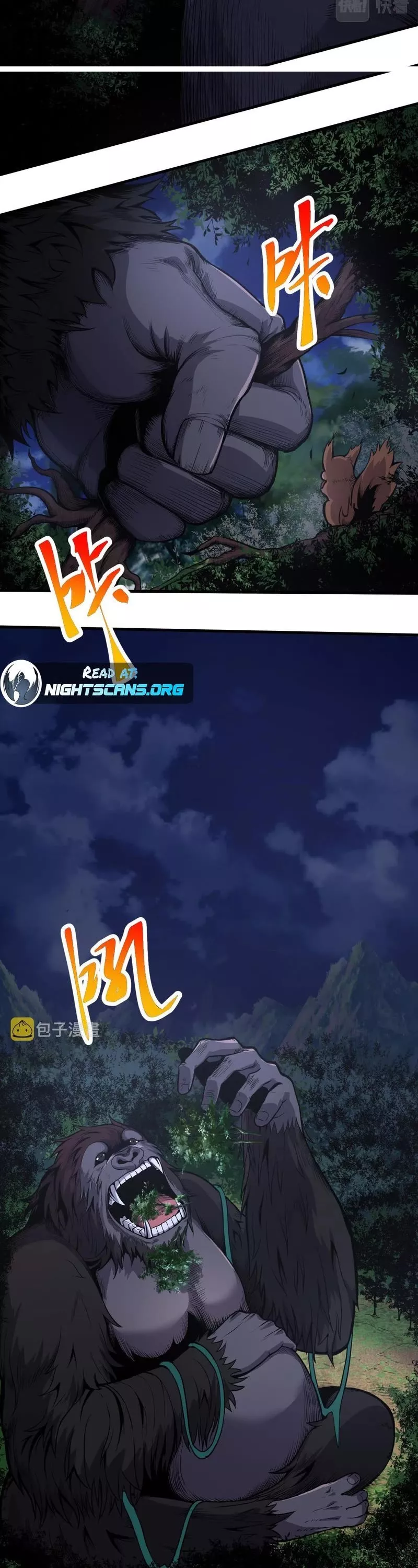 Read Evolution Begins With a Big Tree EN Manga Online