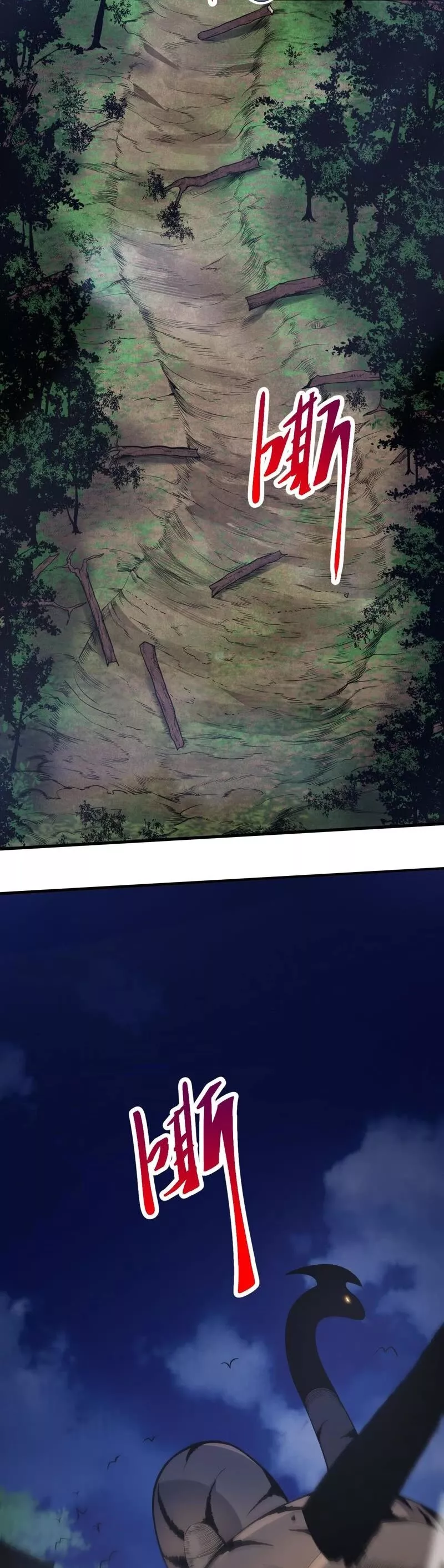 Read Evolution Begins With a Big Tree EN Manga Online