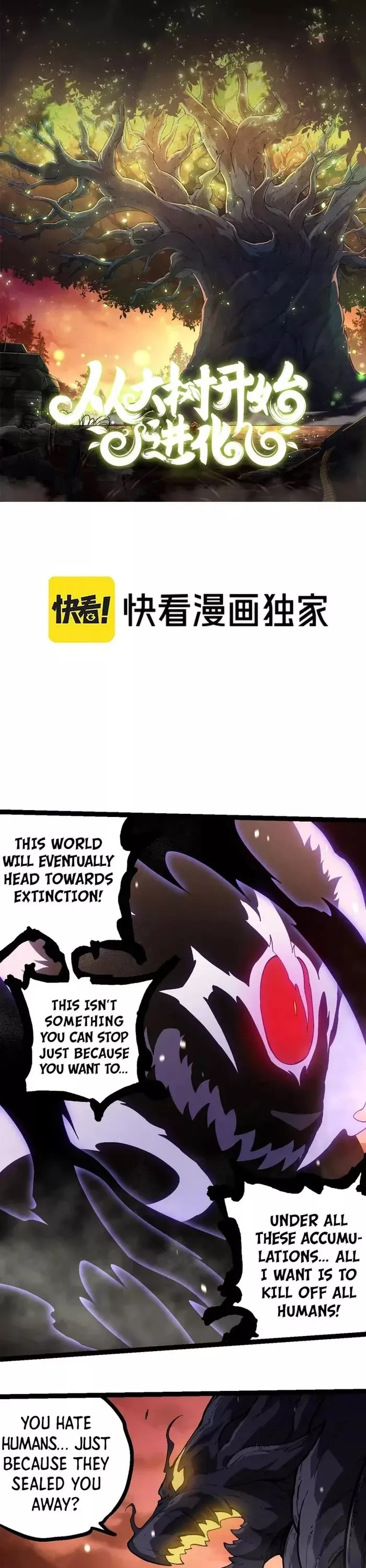 Read Evolution Begins With a Big Tree EN Manga Online