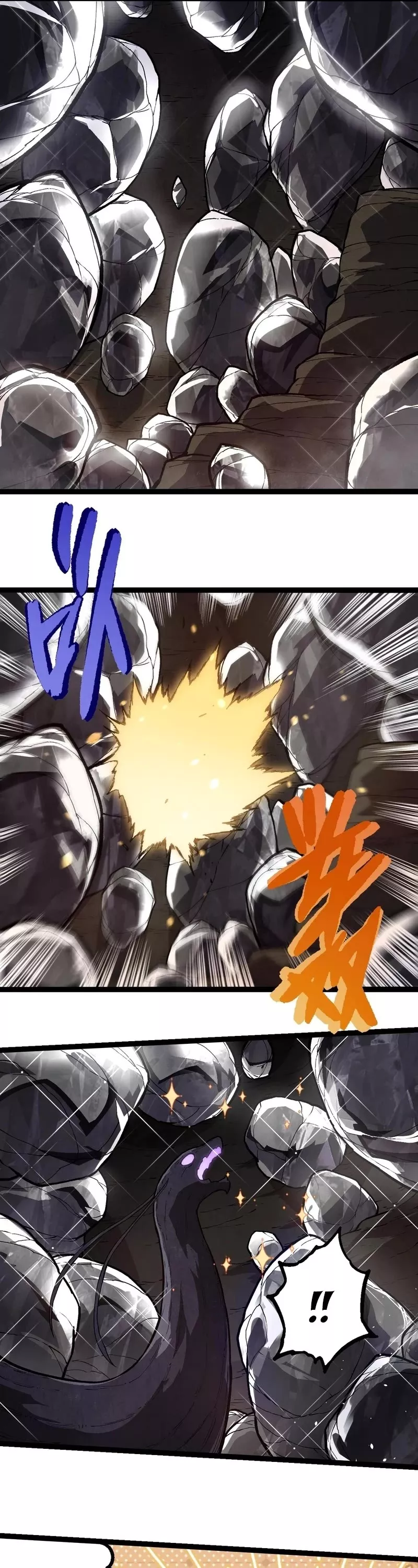 Read Evolution Begins With a Big Tree EN Manga Online