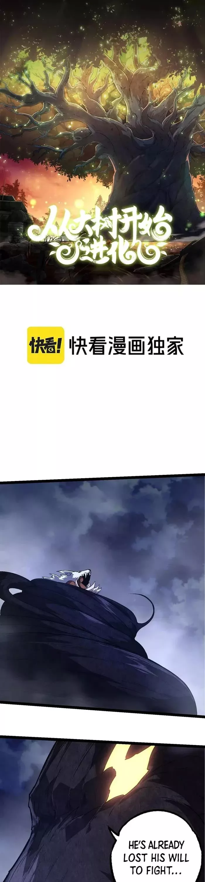 Read Evolution Begins With a Big Tree EN Manga Online