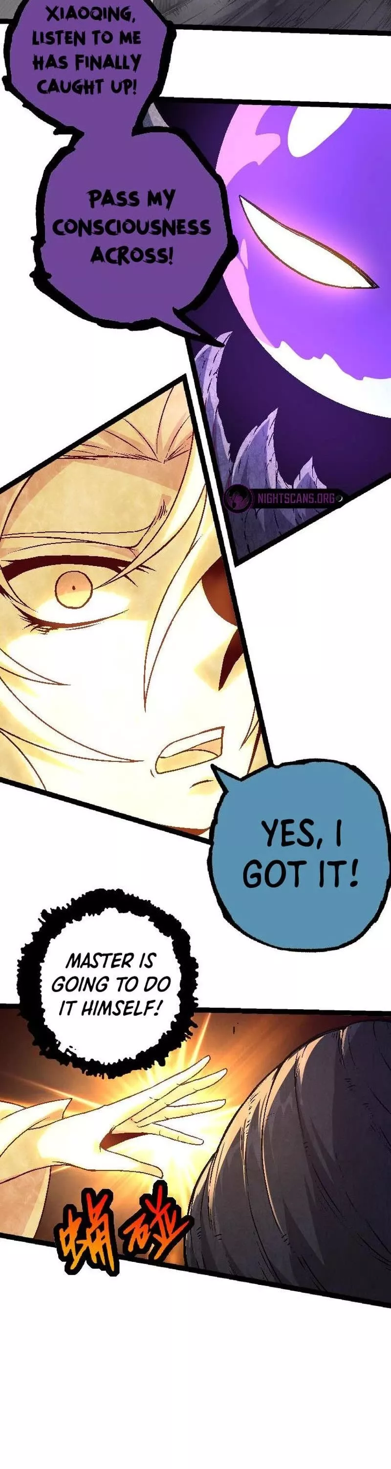 Read Evolution Begins With a Big Tree EN Manga Online