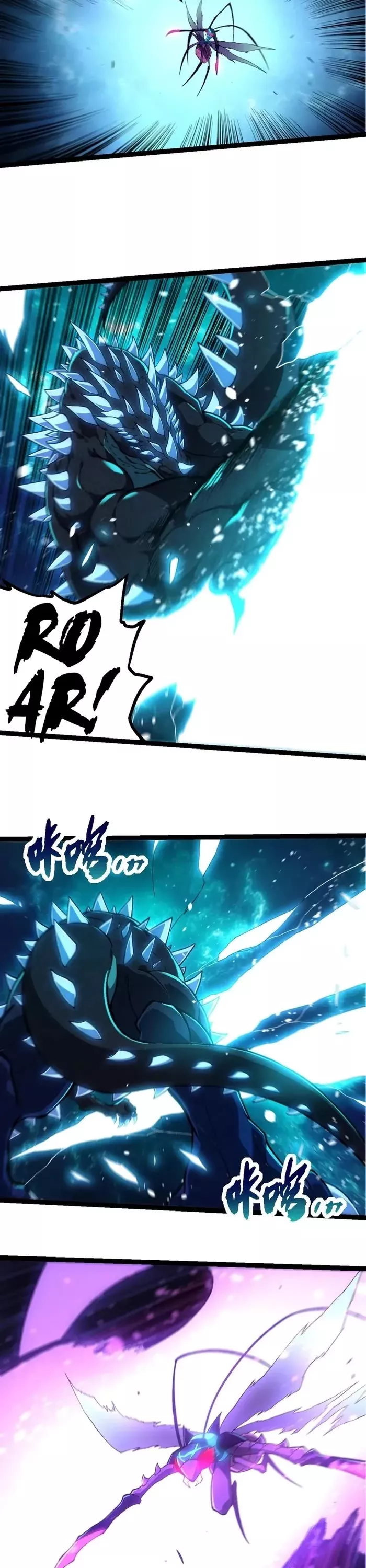 Read Evolution Begins With a Big Tree EN Manga Online