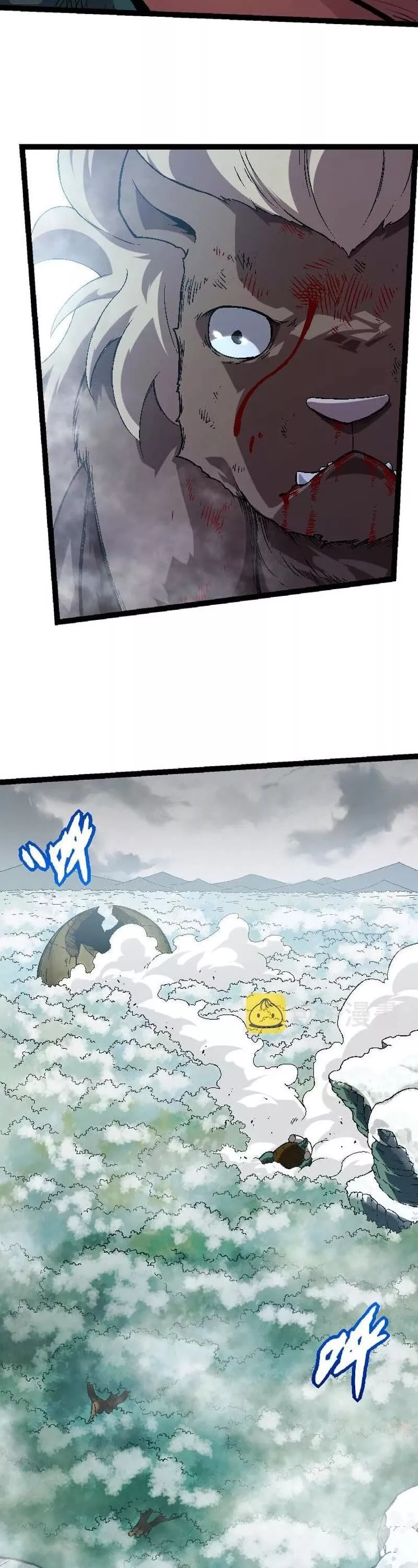 Read Evolution Begins With a Big Tree EN Manga Online