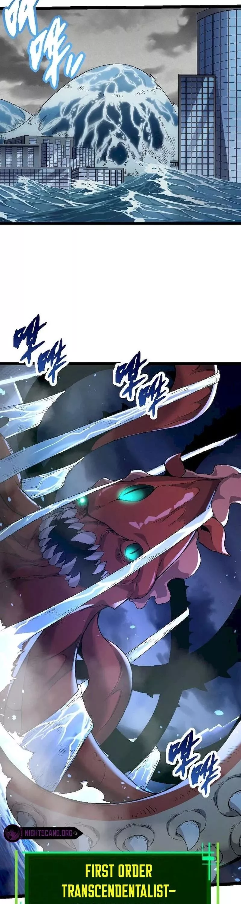 Read Evolution Begins With a Big Tree EN Manga Online