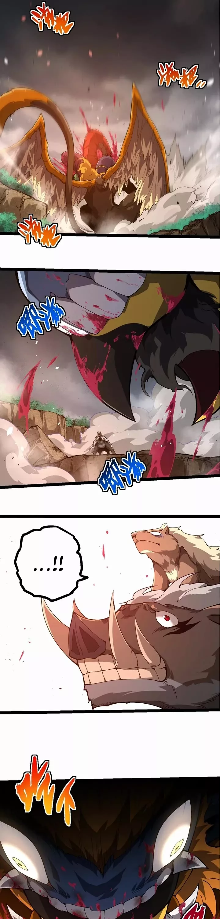 Read Evolution Begins With a Big Tree EN Manga Online