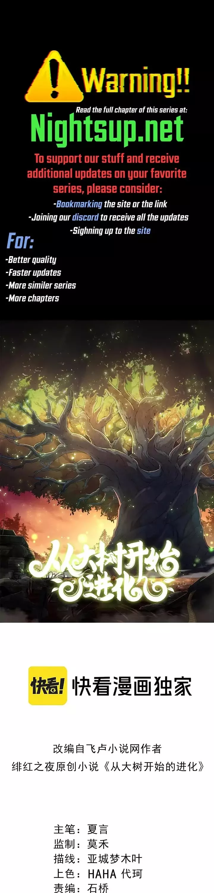Read Evolution Begins With a Big Tree EN Manga Online