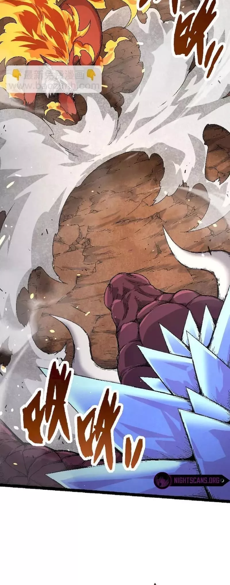 Read Evolution Begins With a Big Tree EN Manga Online
