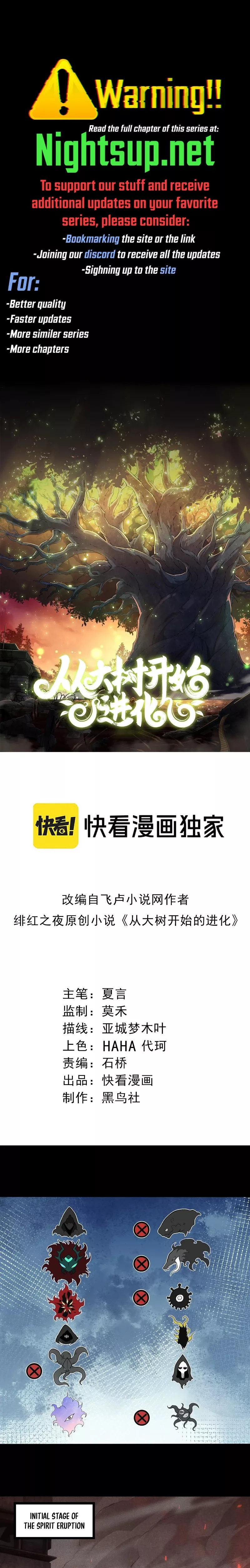 Read Evolution Begins With a Big Tree EN Manga Online