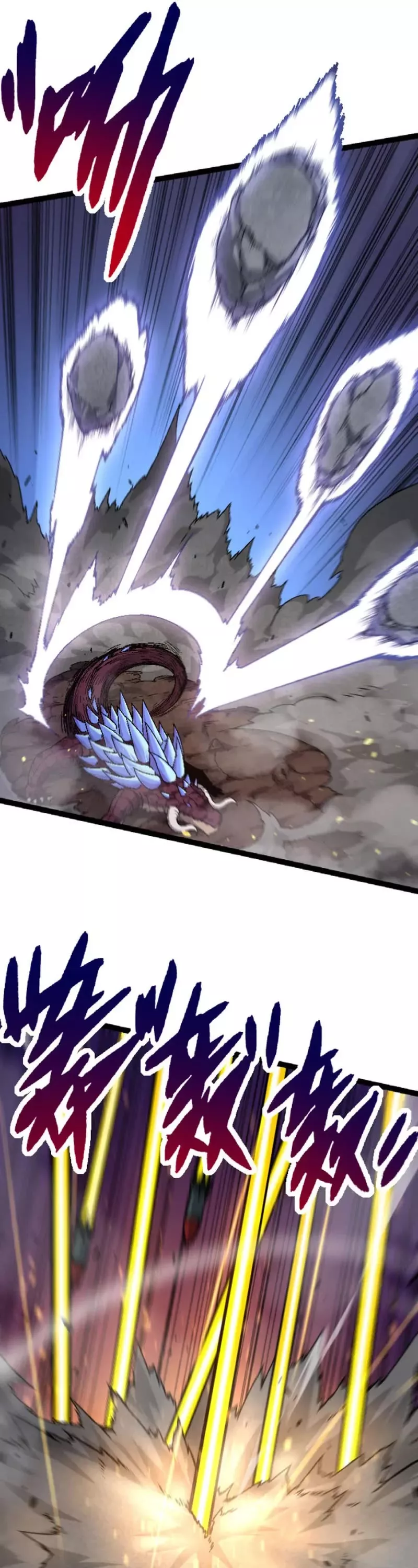 Read Evolution Begins With a Big Tree EN Manga Online