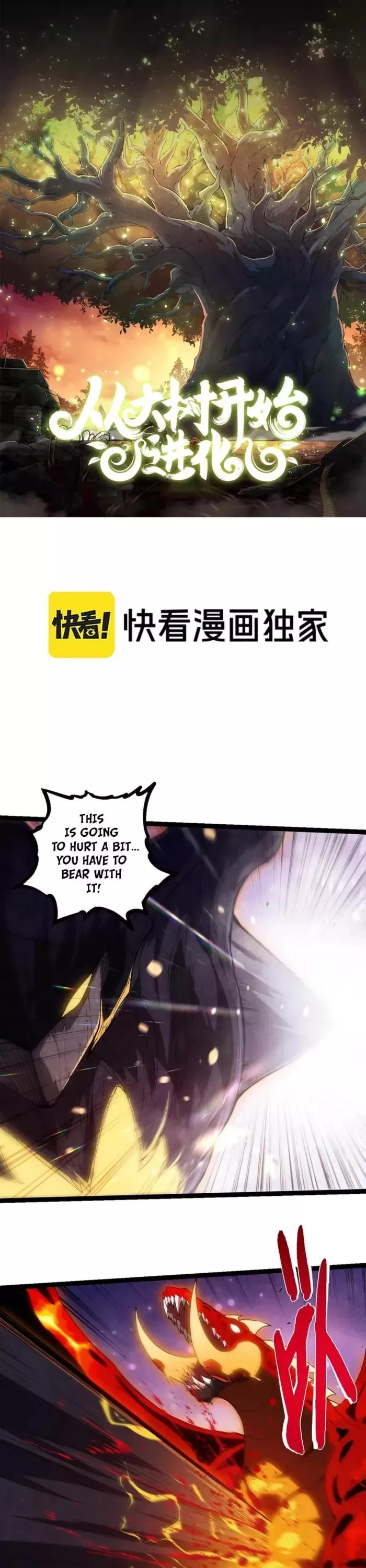 Read Evolution Begins With a Big Tree EN Manga Online