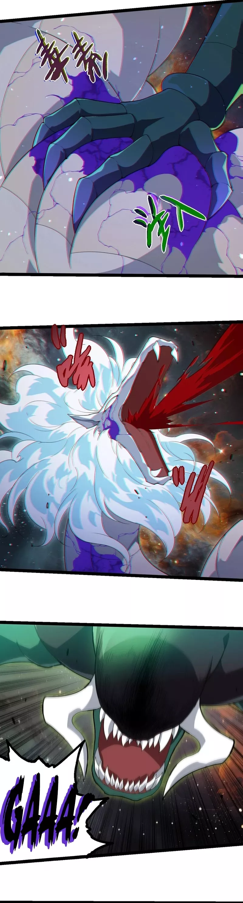 Read Evolution Begins With a Big Tree EN Manga Online