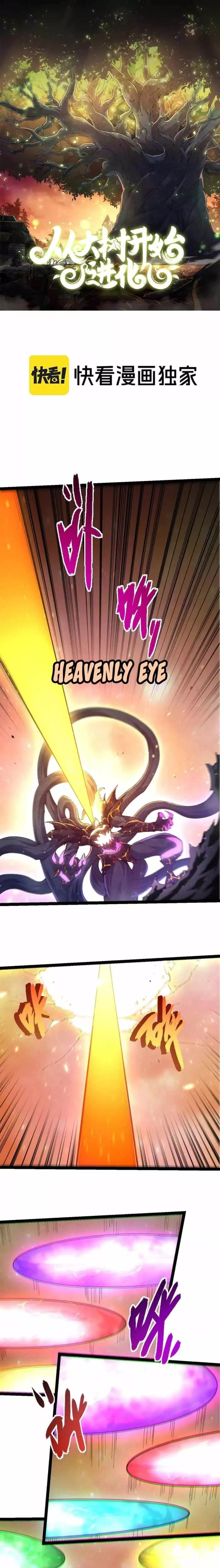 Read Evolution Begins With a Big Tree EN Manga Online