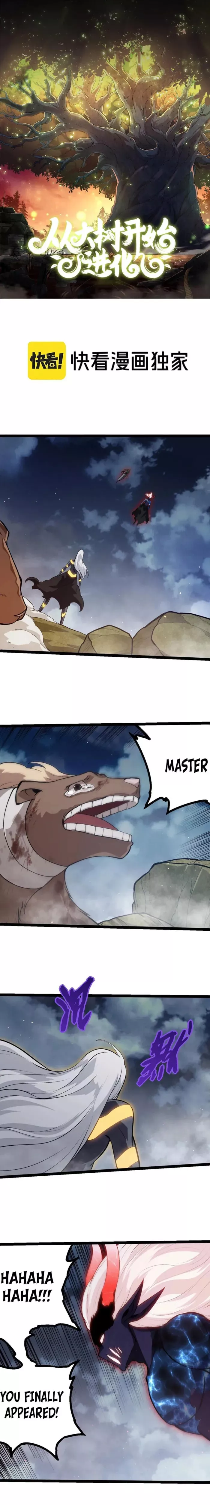 Read Evolution Begins With a Big Tree EN Manga Online