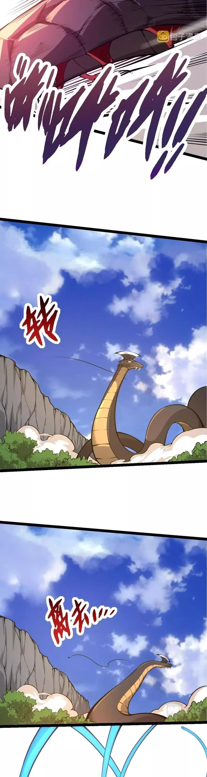 Read Evolution Begins With a Big Tree EN Manga Online