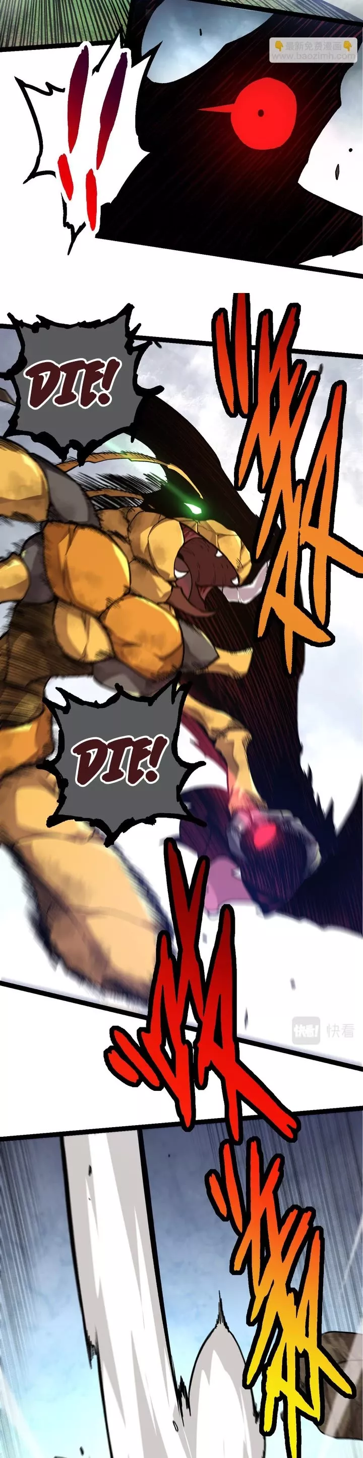Read Evolution Begins With a Big Tree EN Manga Online