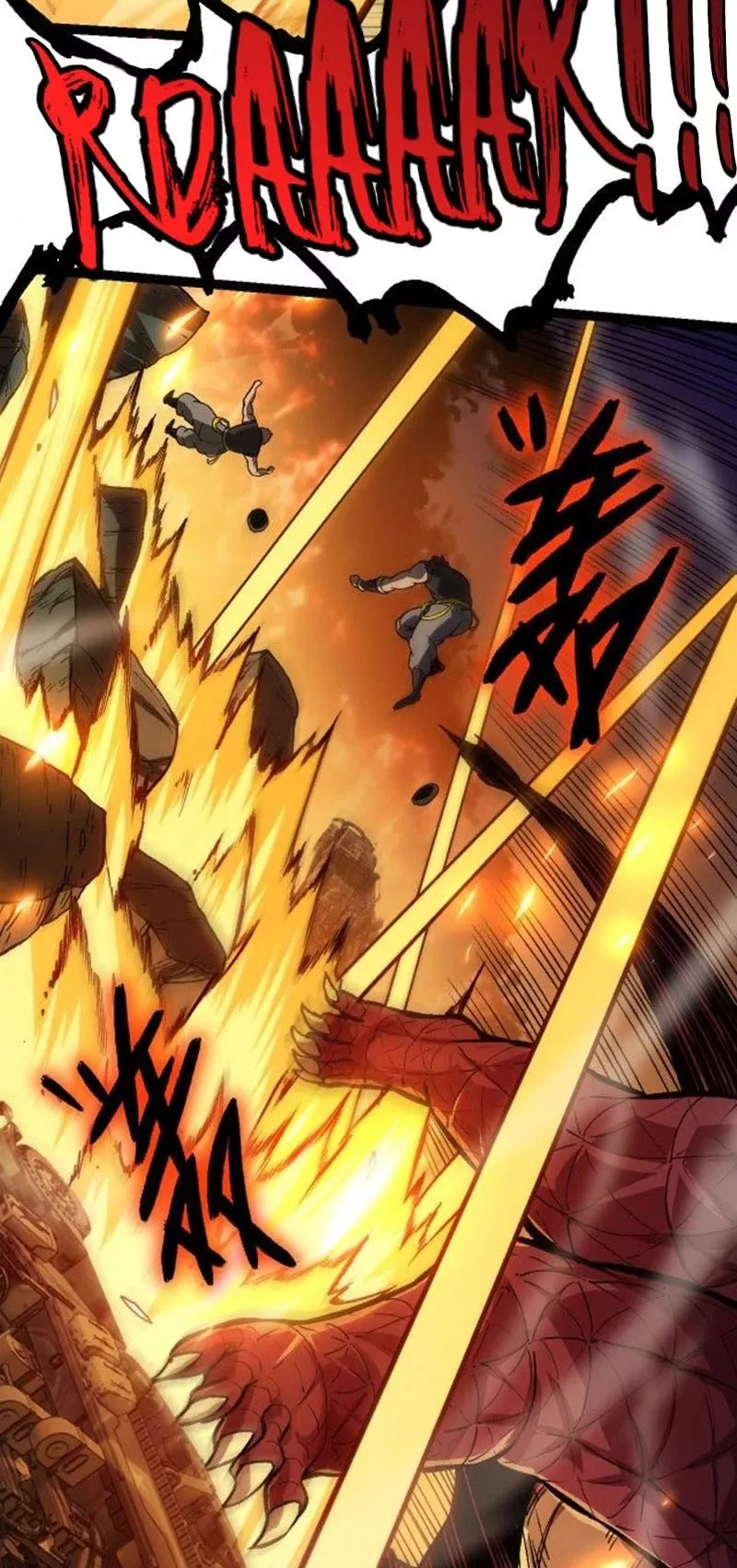 Read Evolution Begins With a Big Tree EN Manga Online