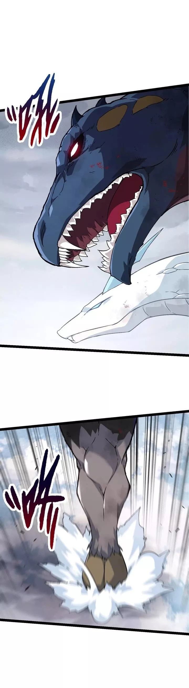 Read Evolution Begins With a Big Tree EN Manga Online