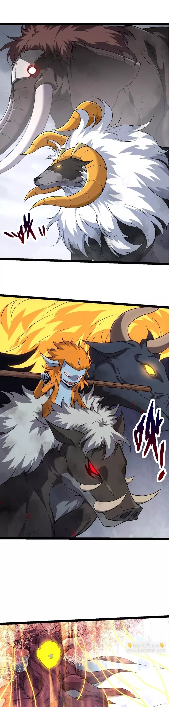 Read Evolution Begins With a Big Tree EN Manga Online