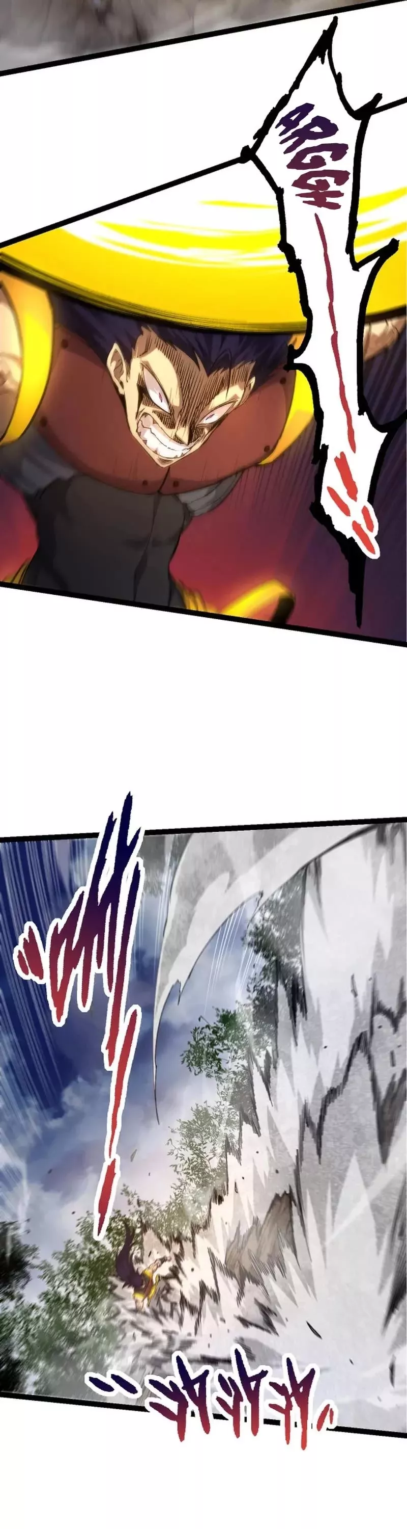 Read Evolution Begins With a Big Tree EN Manga Online