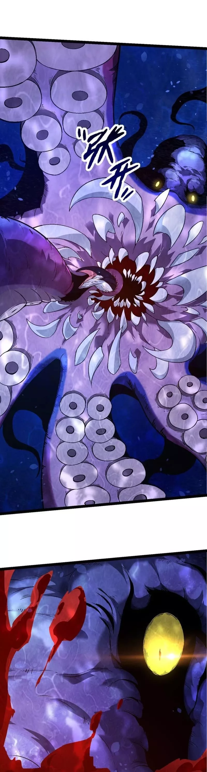 Read Evolution Begins With a Big Tree EN Manga Online