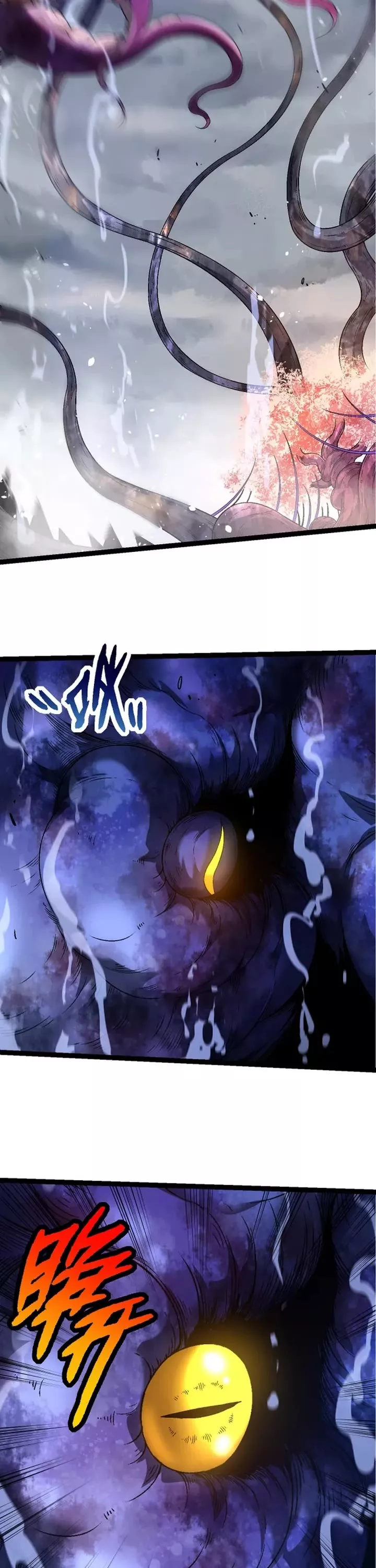 Read Evolution Begins With a Big Tree EN Manga Online