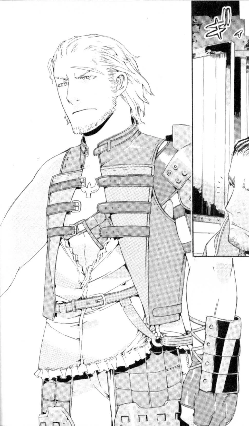 Read Final Fantasy XII EN Manga Online