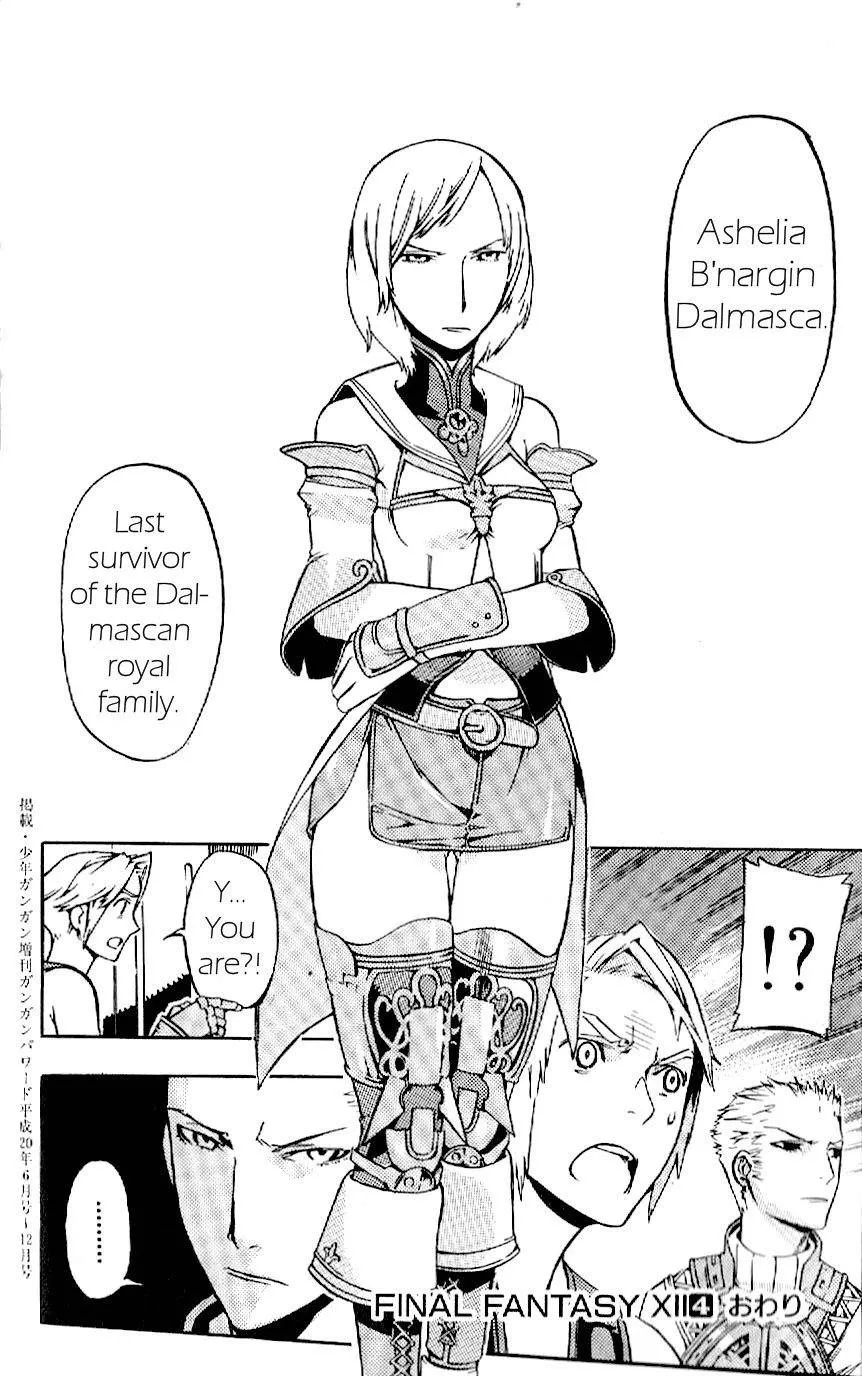 Read Final Fantasy XII EN Manga Online
