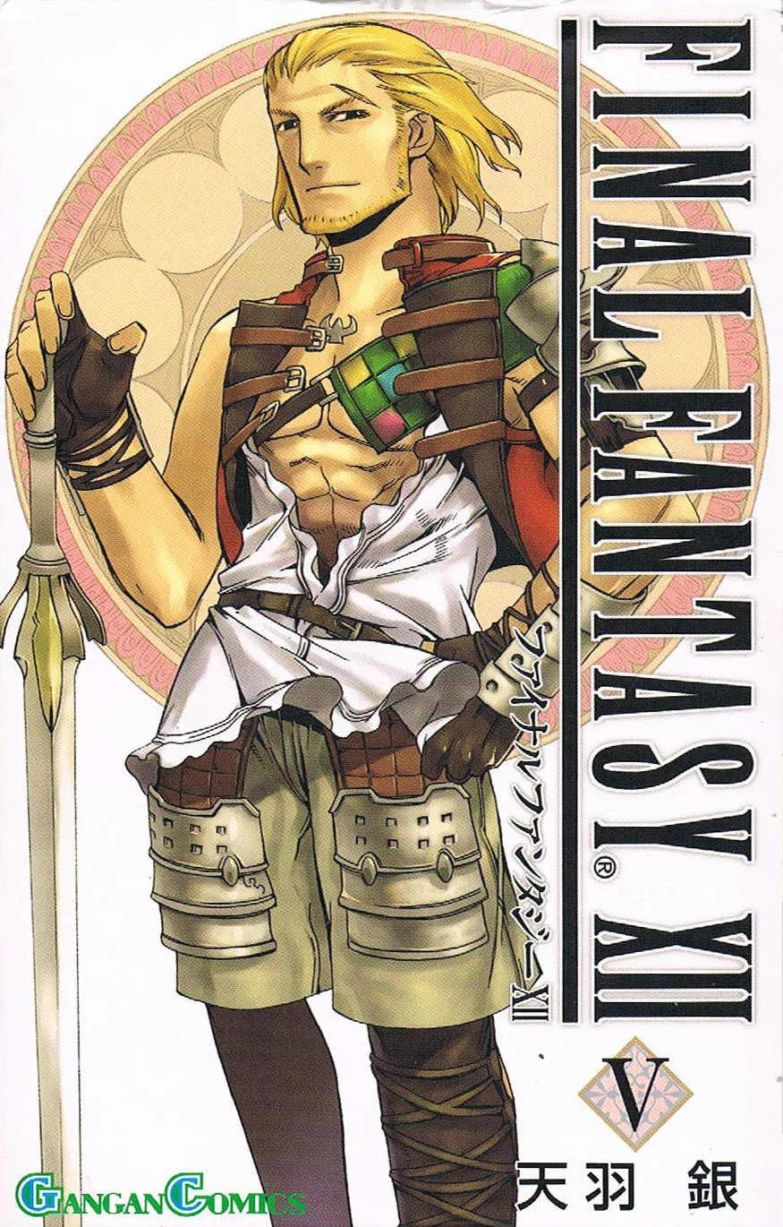 Read Final Fantasy XII EN Manga Online
