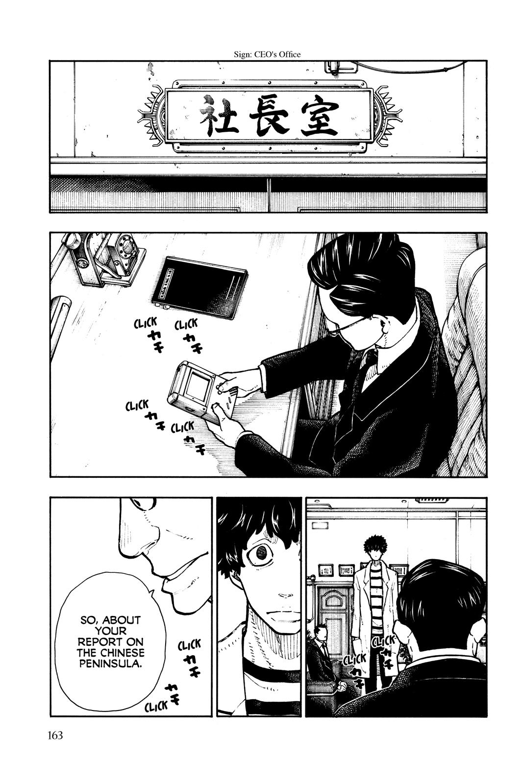 Read Fire Force EN Manga Online