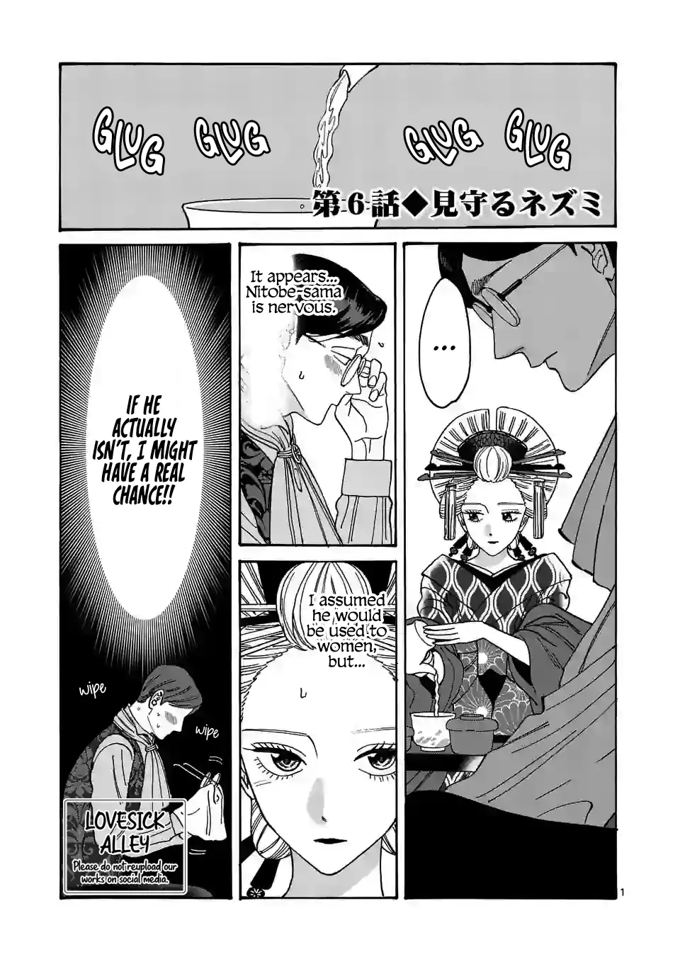 Read Firefly Wedding EN Manga Online