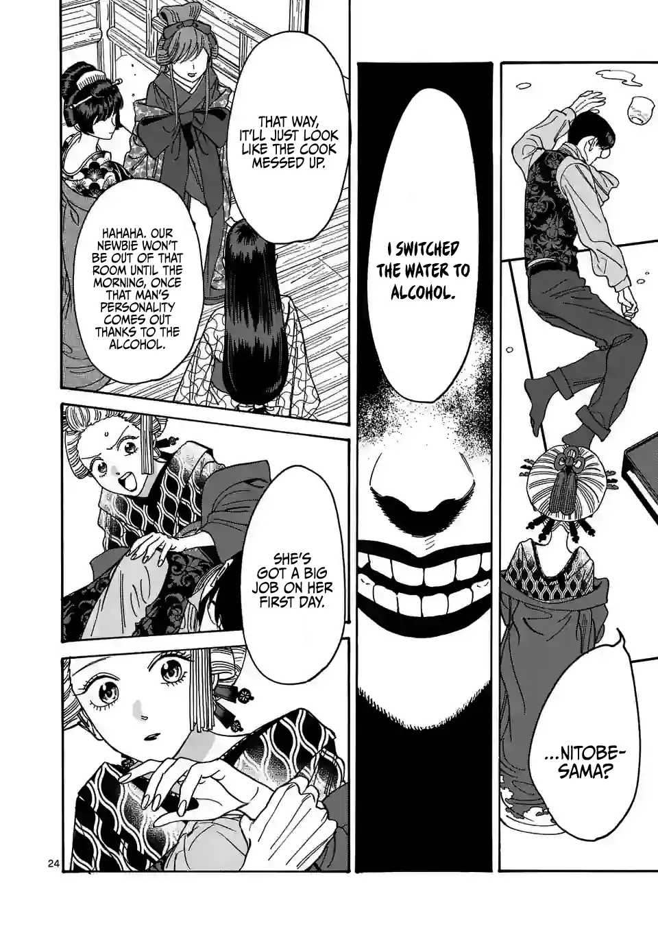 Read Firefly Wedding EN Manga Online