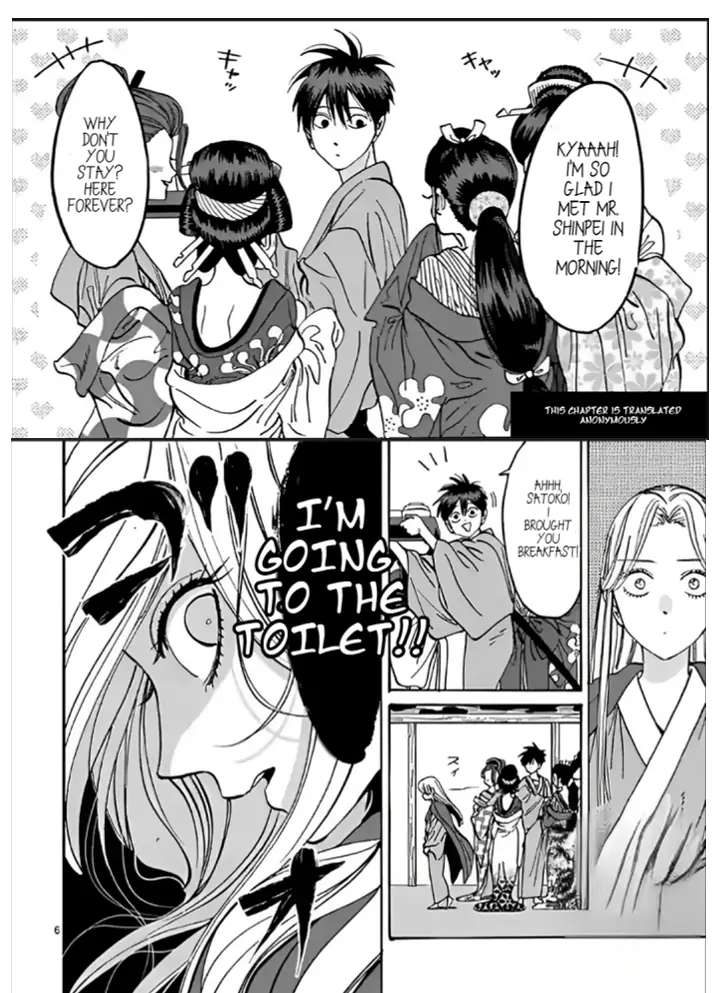 Read Firefly Wedding EN Manga Online