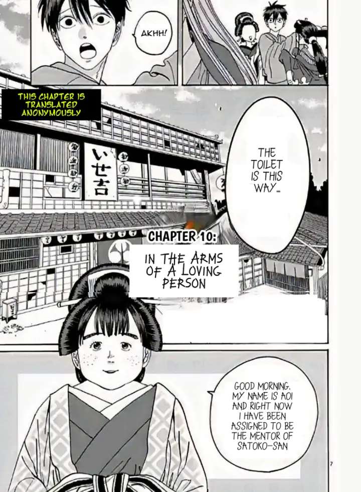 Read Firefly Wedding EN Manga Online