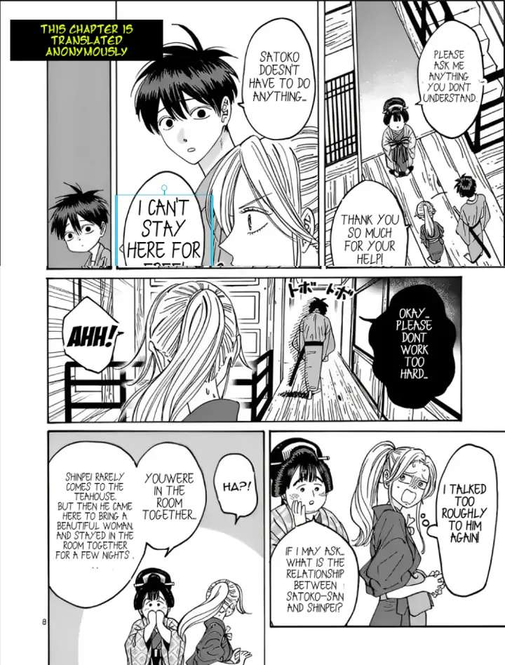 Read Firefly Wedding EN Manga Online