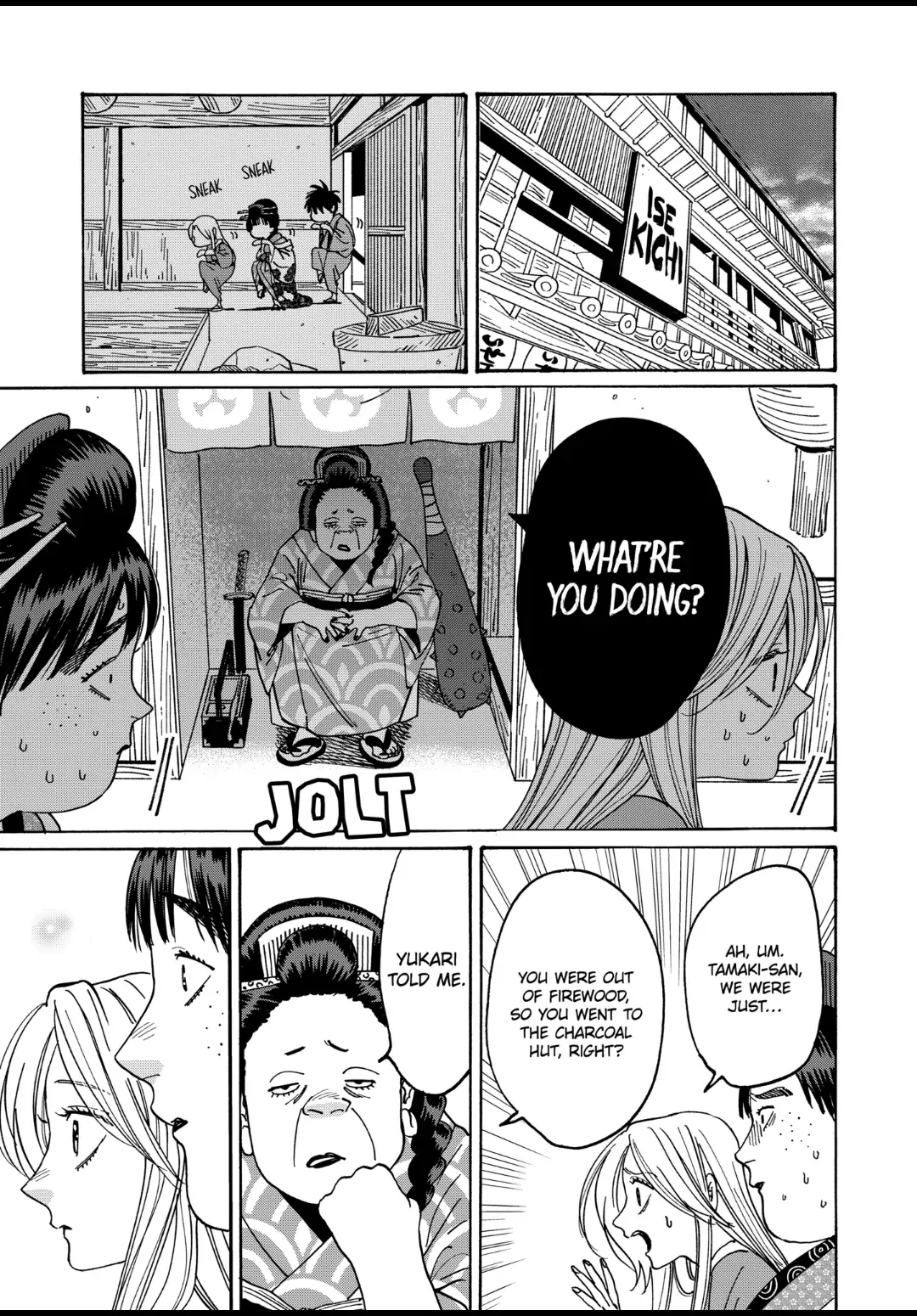 Read Firefly Wedding EN Manga Online