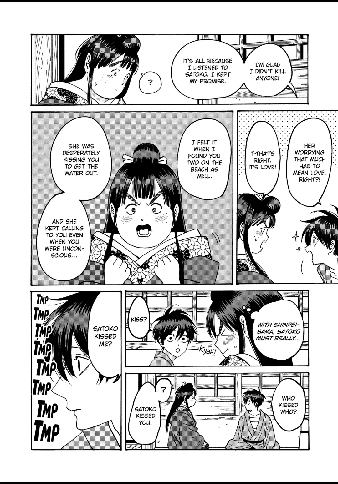 Read Firefly Wedding EN Manga Online