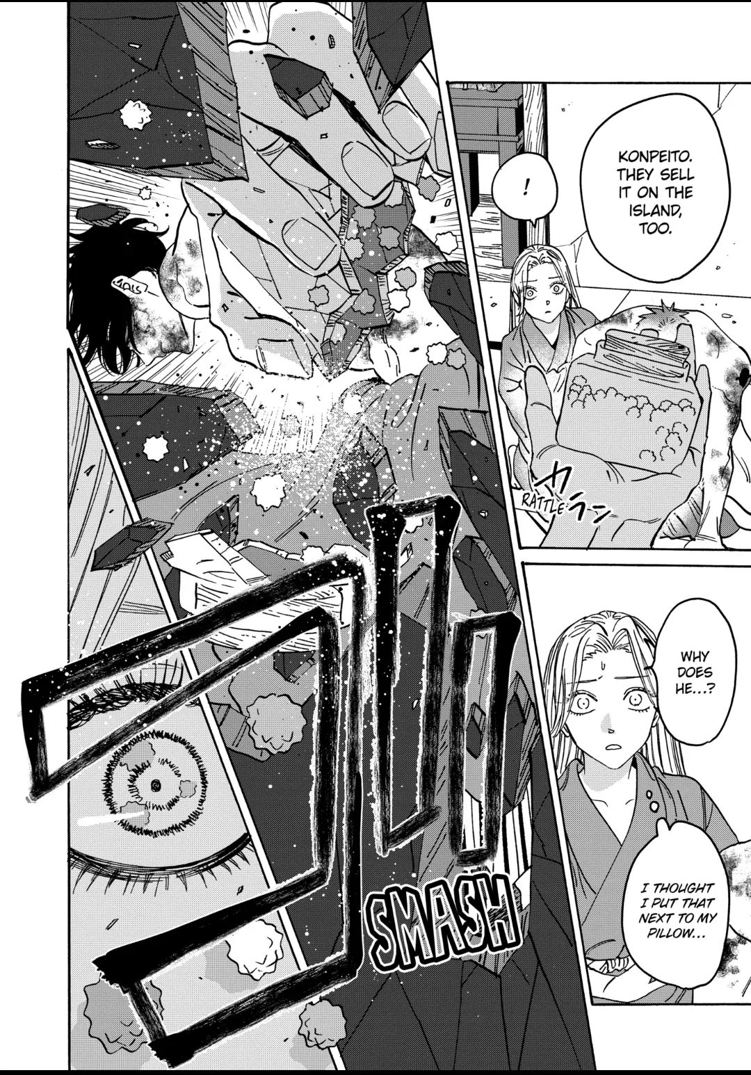 Read Firefly Wedding EN Manga Online