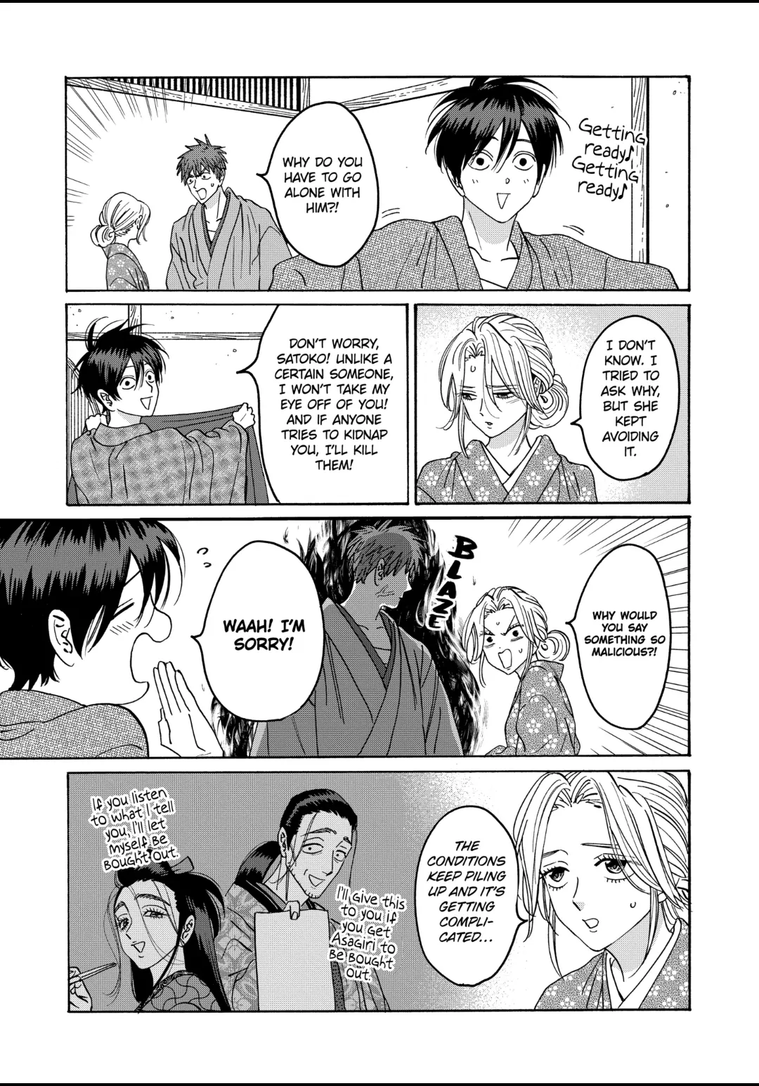Read Firefly Wedding EN Manga Online
