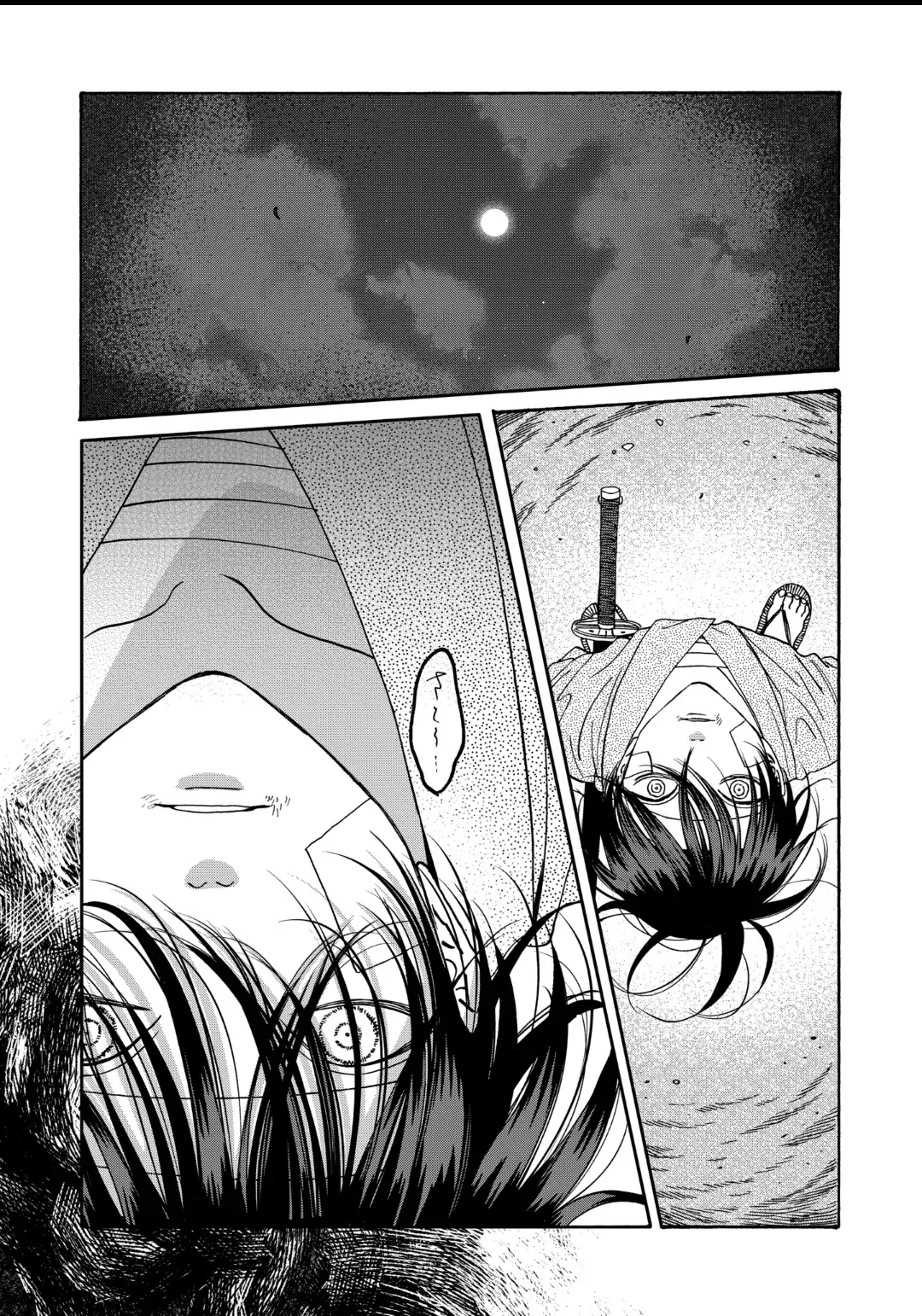 Read Firefly Wedding EN Manga Online