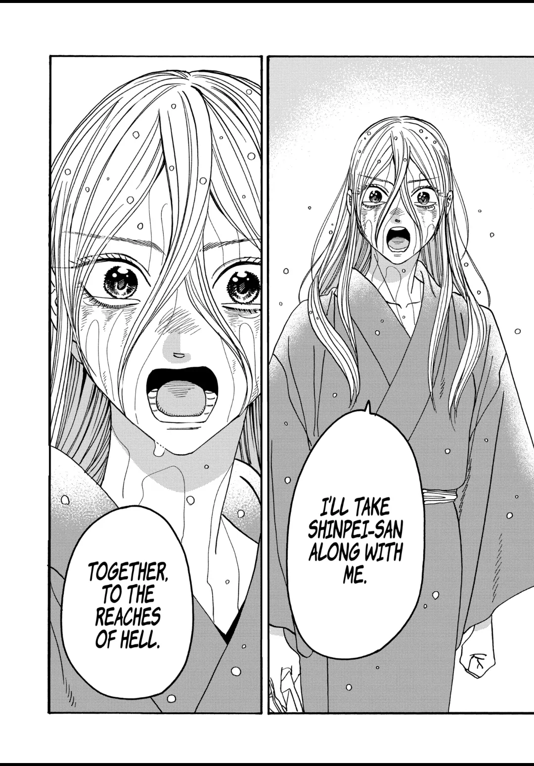 Read Firefly Wedding EN Manga Online