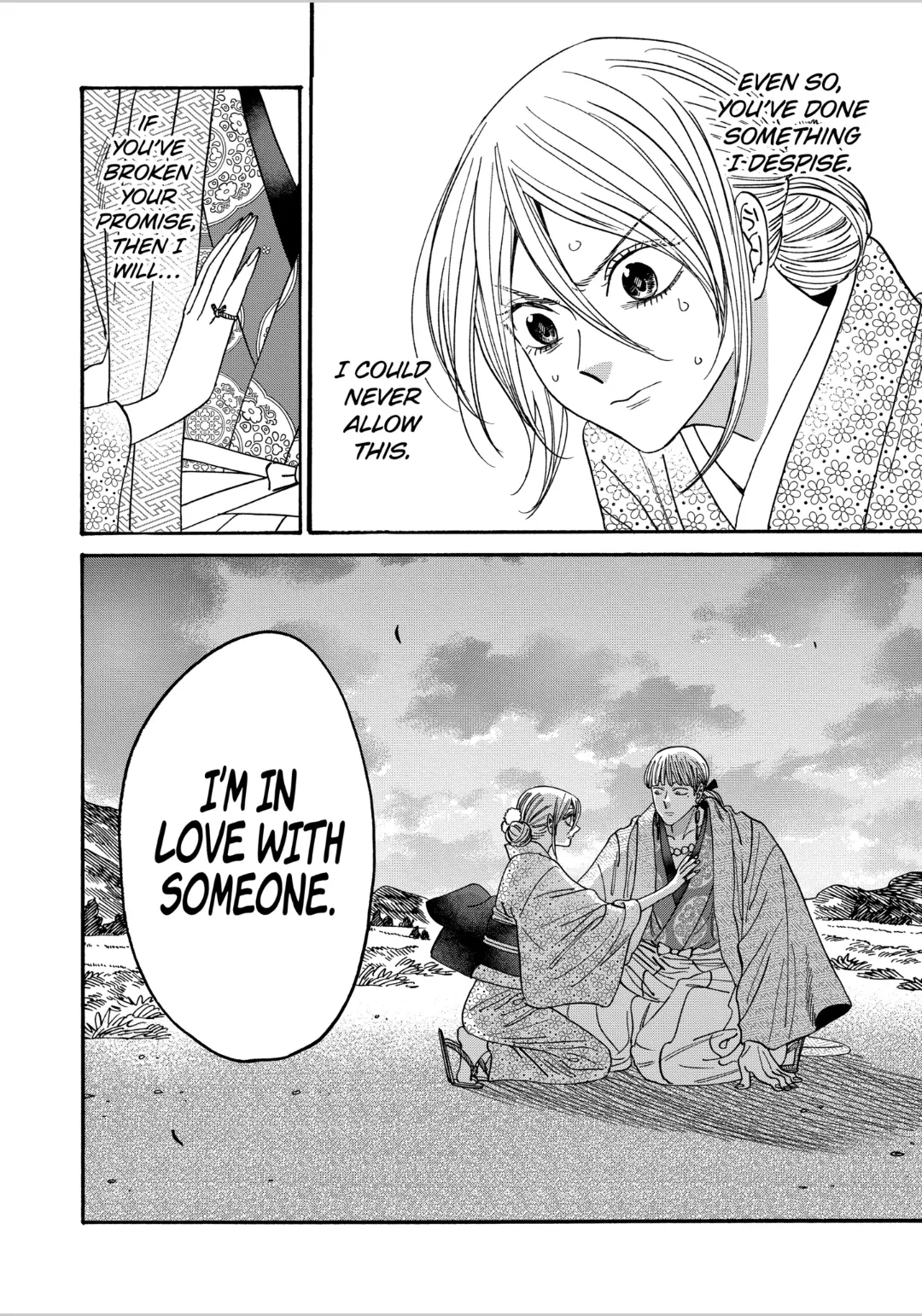 Read Firefly Wedding EN Manga Online