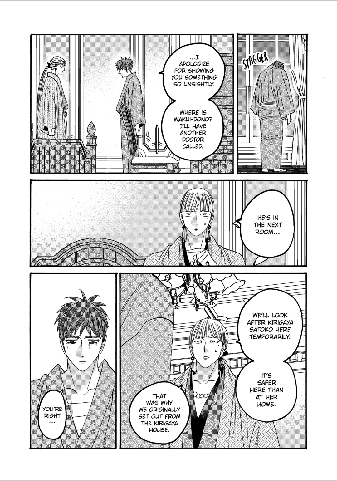 Read Firefly Wedding EN Manga Online