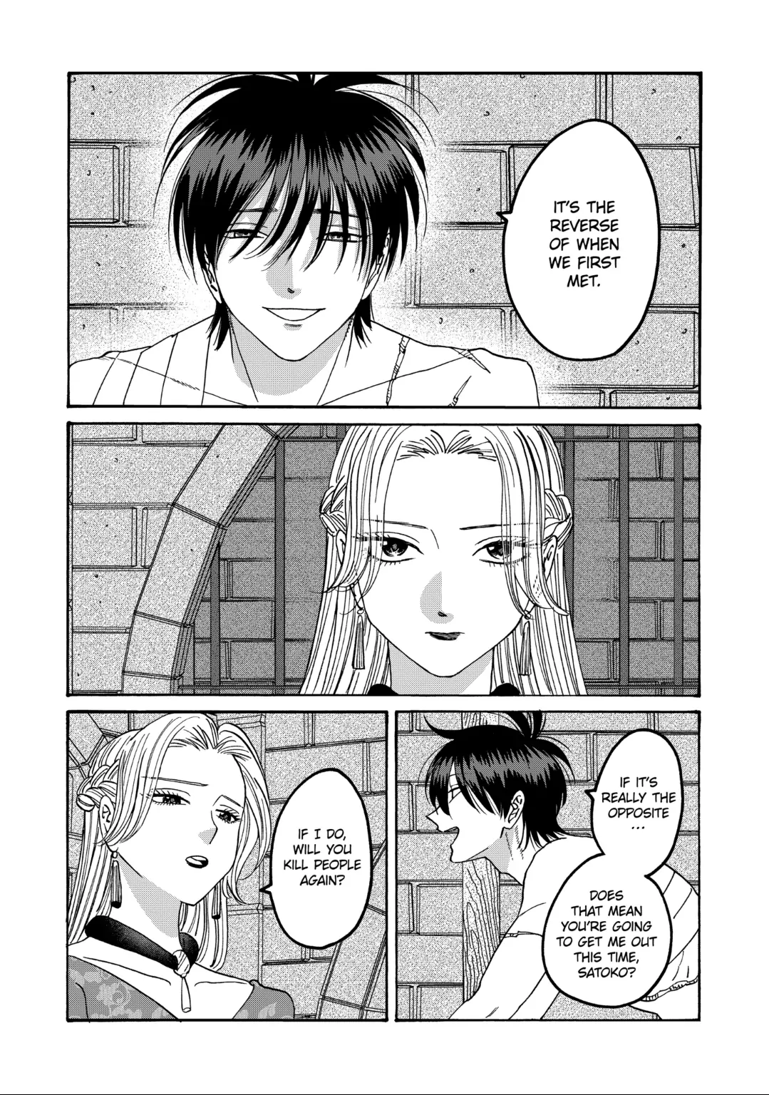 Read Firefly Wedding EN Manga Online