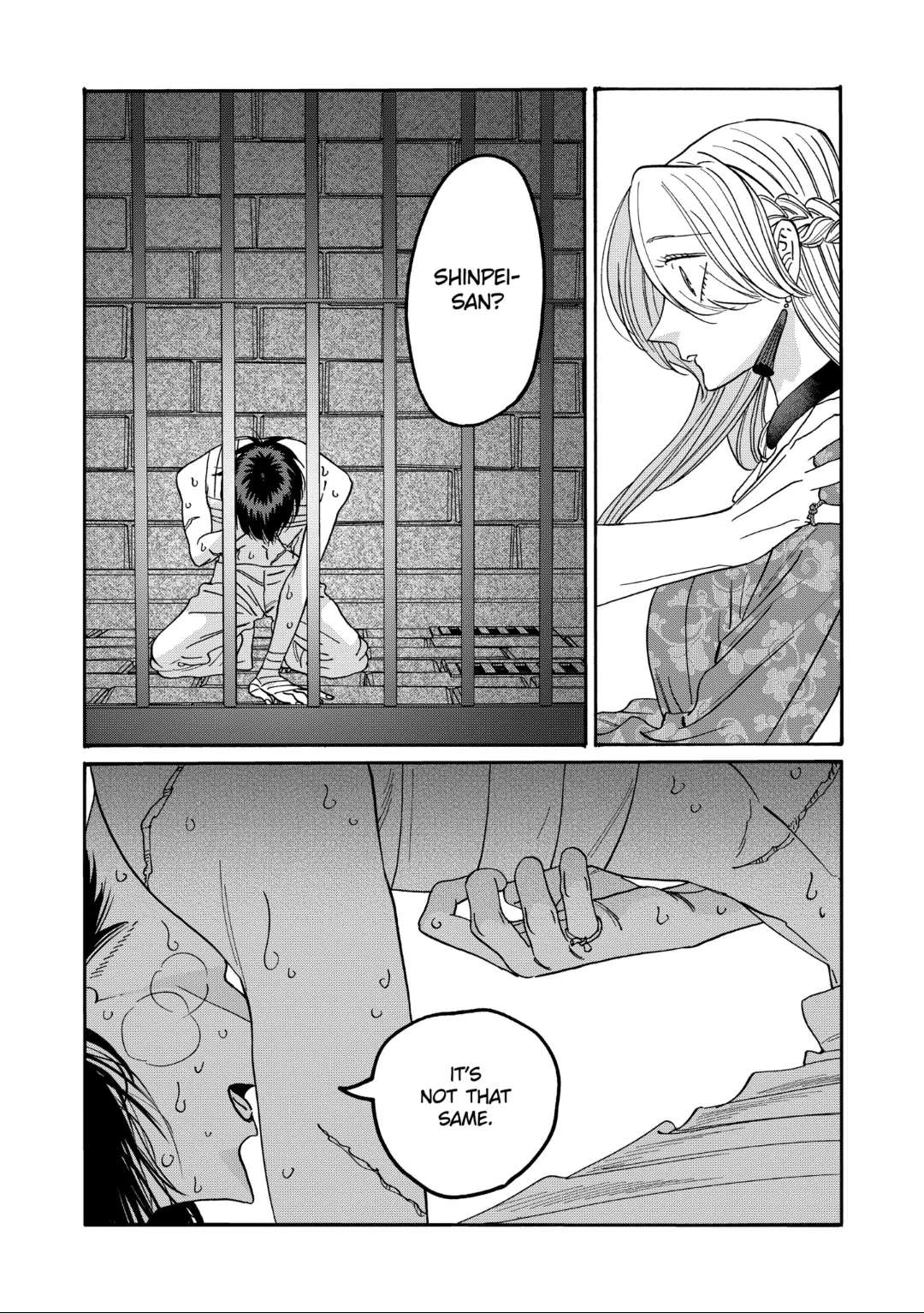 Read Firefly Wedding EN Manga Online